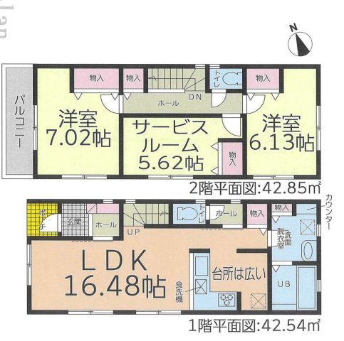 天白区境根町0104 全3棟　＜仲介手数料無料＞相生小・久方中　新築一戸建て
