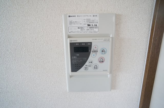 春荘館花水木の設備|参考、同建物・同間取りの号室