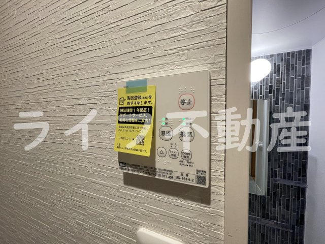 えんじゅハイツの設備|浴室乾燥機です。
梅雨はもちろん、急な雨や花粉などの対策になります。