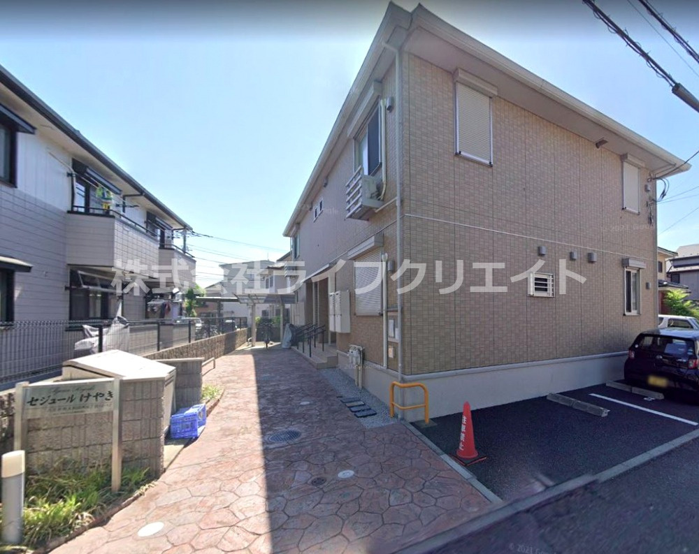 セジュールけやきの外観