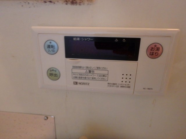 三愛ファミールハイツの設備