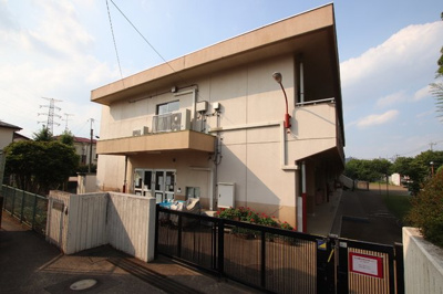 幼稚園・保育園