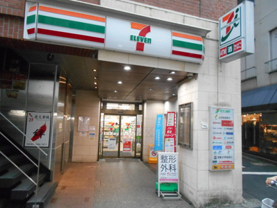 セブンイレブン高田馬場４丁目店まで300ｍ