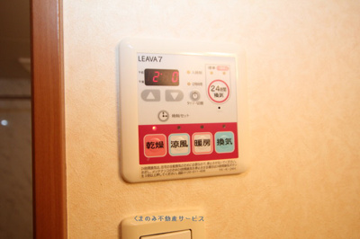 【設備】 | ハイム行村 | ハイム行村106号室　2021/5/7撮影