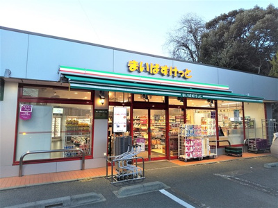まいばすけっと篠崎町５丁目店まで250ｍ