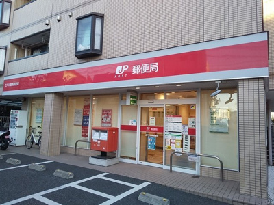 江戸川篠崎郵便局まで900ｍ