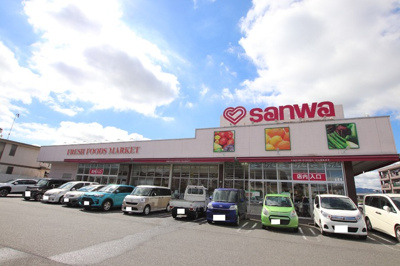 スーパー三和番田店まで400ｍ