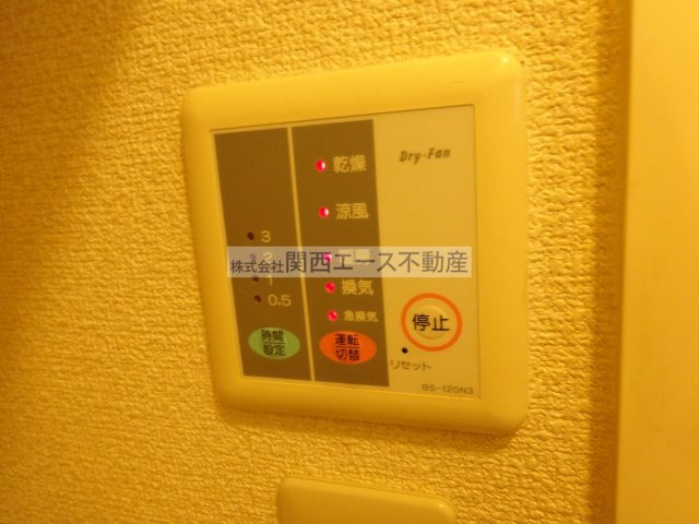 【設備】 | レオパレスサン・ビレッジⅡ