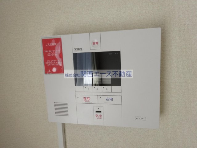 【セキュリティ】 | レオパレスサン・ビレッジⅡ