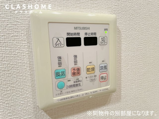 パークホームズ刈谷サザンゲートウエスト　　刈谷市の賃貸ならクラスホーム刈谷店の設備