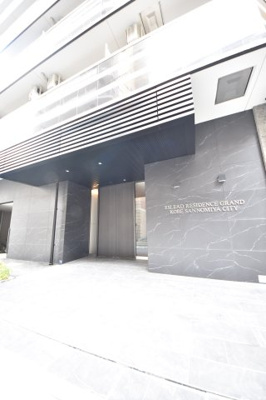 【トイレ】 | エスリードレジデンスグラン神戸三宮シティ