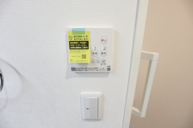 Prendre（プランドール）杉並宮前の設備|■急な洗濯物乾燥や、浴室内の換気乾燥に便利な浴室乾燥機付き■
