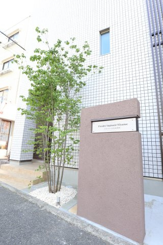 Prendre（プランドール）杉並宮前のその他共用部分|■重厚なエントランスが上質な暮らしを演出■