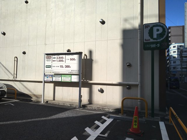 日本橋岡野ビルの周辺