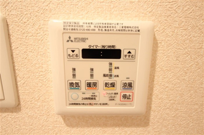 【設備】 | Luxe新大阪SOUTH