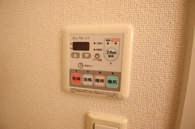 【設備】 | サザンクロス | 浴室乾燥機