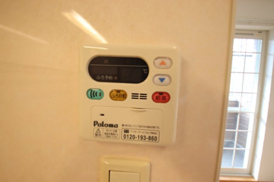 【設備】 | サザンクロス | 給湯