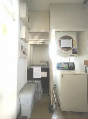 【その他共用部分】 | リバティパレス常盤台　12656 | 建物内にコインランドリー付き☆