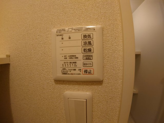 【設備】 | レオネクストディアグレイス宝塚