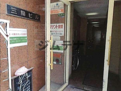 【エントランス】 | 三陽ビル