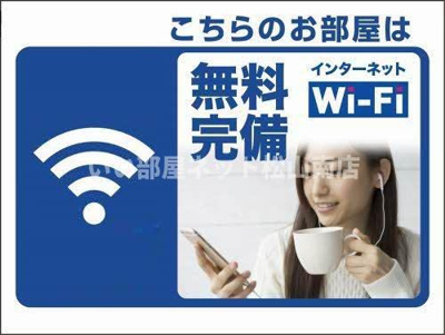 【設備】 | シャーメゾン アヴァンセ