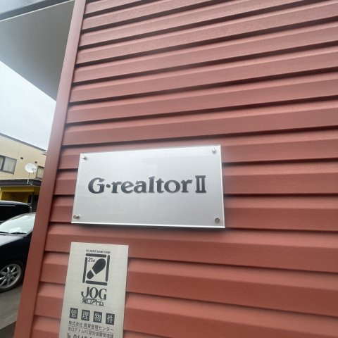 G・realtor MS Ⅱの設備