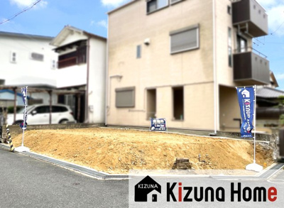 【外観】 | 枚方市牧野阪1丁目　注文住宅　建築条件なし　土地