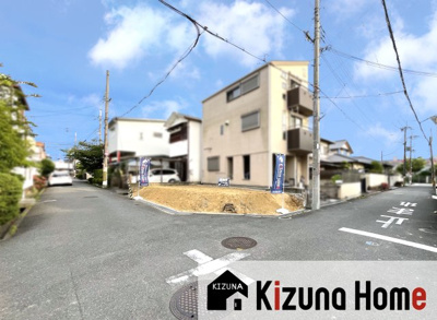 【前面道路含む現地写真】 | 枚方市牧野阪1丁目　注文住宅　建築条件なし　土地