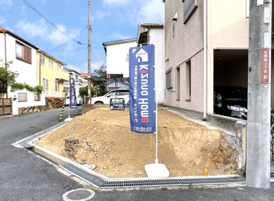 【外観】 | 枚方市牧野阪1丁目　注文住宅　建築条件なし　土地