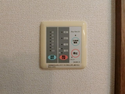 【設備】 | モクレレ