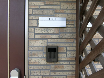 【その他共用部分】 | モクレレ