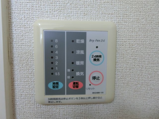 【設備】 | セレブレイトⅢ