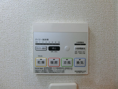 【設備】 | トライブＡ