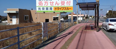 【外観】 | 西岐波売土地