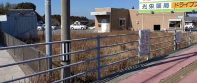 【外観】 | 西岐波売土地