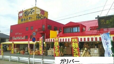 【周辺】 | ヴィオラ多米 | ガリバーまで1960m