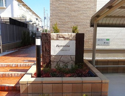 【エントランス】 | フィオレンティーナ