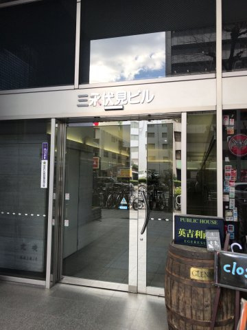 | 三永伏見ビル【　名古屋の貸事務所・貸オフィス　】