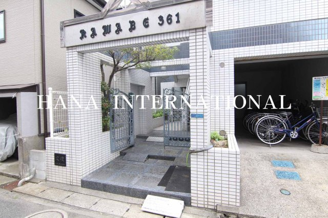 ＫＡＷＡＢＥ３６１のエントランス