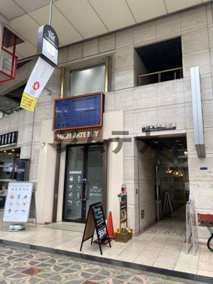 【外観】 | 心斎橋ヒルズ