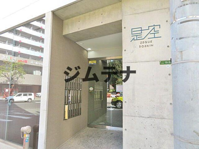 【外観】 | 是空DOSHIN