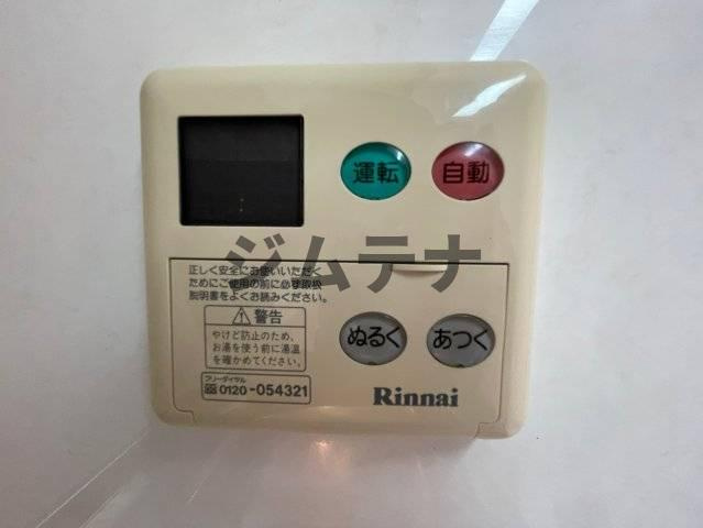 【設備】 | グラン・ビルド渡辺Ⅰ