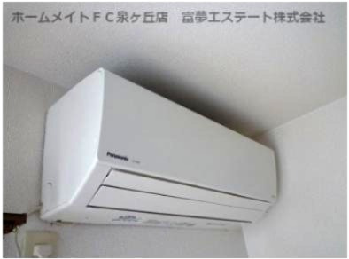 【設備】 | フィオーレ桑原 | エアコン
※イメージ　同物件別号室の写真