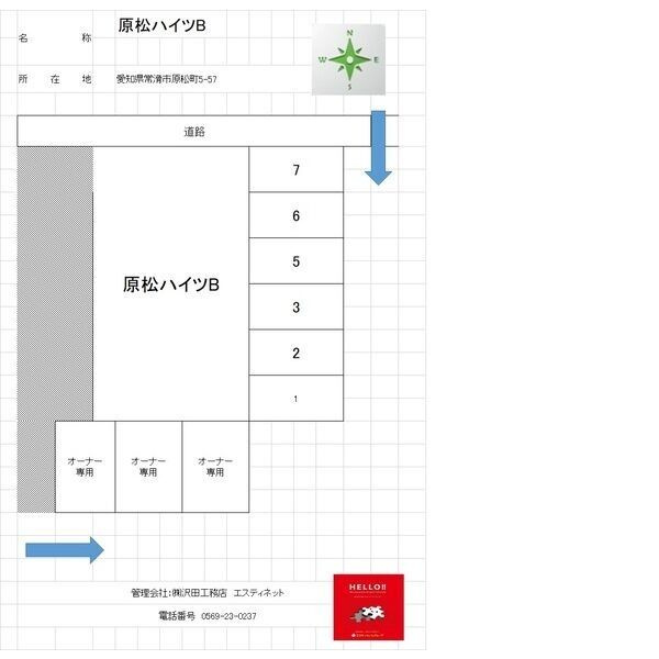原松ハイツBの区画図