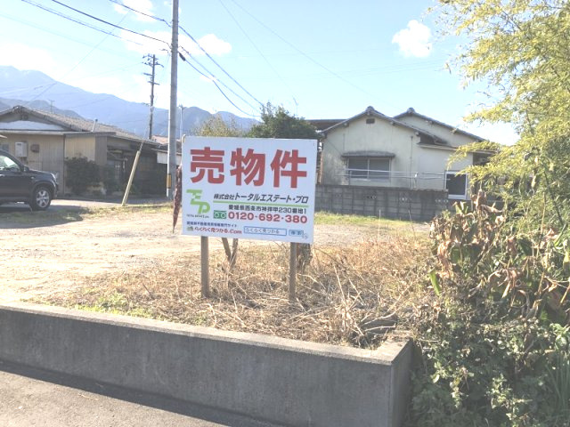 新居浜市萩生土地【150】42.85坪