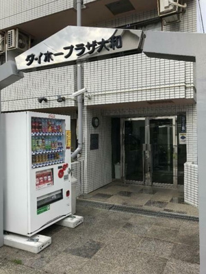 【エントランス】 | ダイホープラザ大和