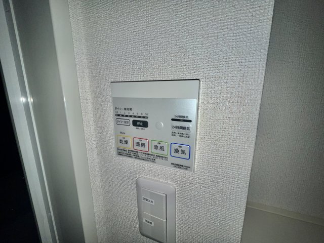 【設備】 | モンブランⅡ