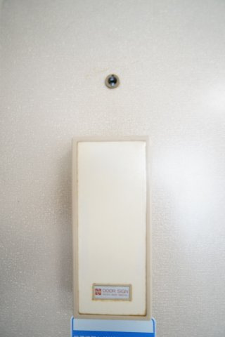 ドゥエル若宮のセキュリティ|インターホン♪