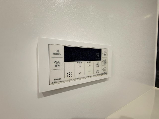 【設備】 | アベニール