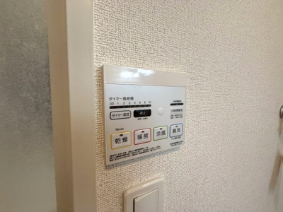 【設備】 | アベニール